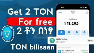 How to get Free TON on Tonkeeper StepbyStep Guide Akkataa TON bilisaan itti argatan [upl. by Yauq704]