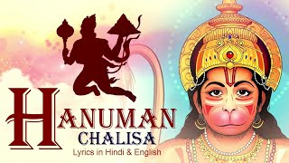 हनुमान चालीसा  Hanuman Chalisa Full  Jai Hanuman Gyaan Gun Sagar  Video Song amp Lyrics [upl. by Baron]