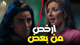 جوزها بيخونها وعشيقته راحتلها ببجاحة 😲 انتوا الاتنين ارخص من بعض [upl. by Gayler]