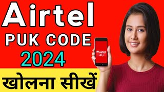 airtel puk code kaise nikale airtel puk code puk code 2024 how to remove puk code [upl. by Moria95]