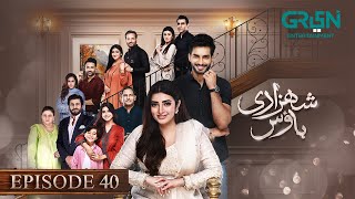 Shehzadi House Episode 40 ENG CC Nawal Saeed  Omer Shahzad  22nd November 2024  Green TV [upl. by Middle285]