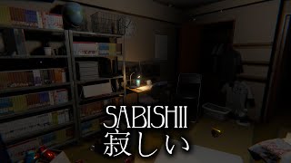 Lets Play Sabishii PC2024 LP378 [upl. by Winou]