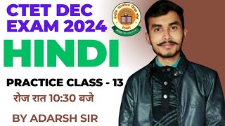 CTET December 2024Hindi Practice CLASS 13live  10 Pm by Adarsh SirCTET 2024HINDI CLASS [upl. by Amlez]