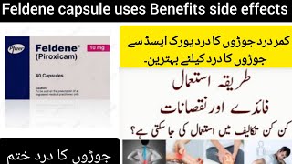 Feldene 20mg capsule uses in urduFeldene 10mg capsule uses in urdu [upl. by Dennis]