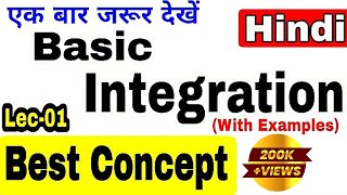 Basic Rule of Integration With Formulae and Examples in Hindi Mathematical Guruji  Part01 ✔✔️ [upl. by Eicyal]