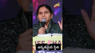 ఉన్నతమైన స్థితిshailapaul pjstephenpaullive fastingprayers online [upl. by Alitha]