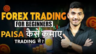 How to Start Forex Trading Forex Trading FOR Beginner [upl. by Daniela]