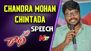 Chandra Mohan Chintada Speech  Radha Movie Success Meet  Sharwanand Lavanya Tripathi [upl. by Madson287]