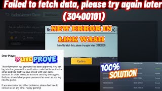 Failed to fetch data please try again later error in link wash🥵  💯solution  new link wash error🤐 [upl. by Ayana282]