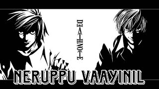 Death Note  Neruppu Vaayinil • Tamil AMV  Death Note Edit [upl. by Hamimej714]