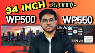 LG 34 Inch Ultrawide Monitor Review In Hindi [upl. by Houlberg20]