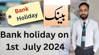 Bank Holiday On 1st July 2024  Bank closing Holiday At Pakistan [upl. by Anilec]