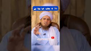 786 ka matlab kya hota hai Mufti Tariq Masood islamicshorts3313 [upl. by Eillak]