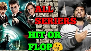 Harry Potter all series Collection  Verdict Hit or Flop  Hindi  Harry Potter series Review [upl. by Neyugn]