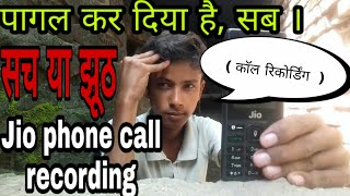 Jio phone me call recording kaise kare [upl. by Adnauqal999]