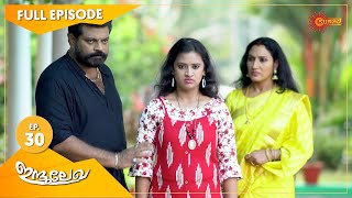 Indulekha  Ep 30  13 Nov 2020  Surya TV  Malayalam Serial [upl. by Irek458]