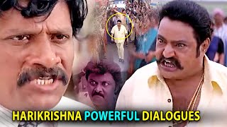 Hari Krishnas powerful Dialouge From Tiger Harichandra Prasad Super hit scene  Icon Ent [upl. by Ajiram734]