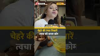 Almond Oil Benefits प्रेग्नेंसी के स्ट्रेच मार्क्स हटाने के लिए लगाएं बादाम का तेल local18 [upl. by Felt]