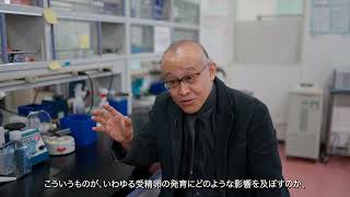 【イルミナ】東京農業大学 生物資源ゲノム解析センター：NextSeq™ 1000システムで農学研究を支援 [upl. by Allsun816]