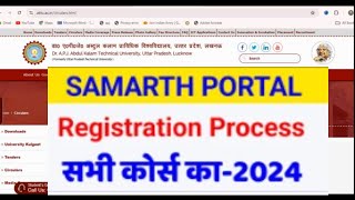 AKTU University Samarth Portal Registration  समर्थ पोर्टल पंजीकरण [upl. by Assirak326]