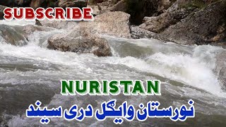 nuristan waigal dara نورستان وایګل دری سیند 2024 [upl. by Lorolla662]