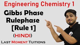 Gibbs Phase Rule Rule 1  Engineering Chemistry 1 in Hindi [upl. by Grayce]