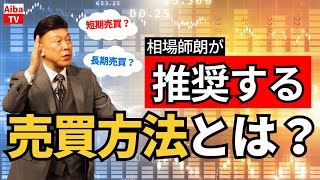 【ラジオNIKKEI】11月16日：相場師朗の株は技術だ！ [upl. by Iphigenia]