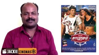 Sahasam Tamil Movie Review by Jackiesekar  Prashanth  Saagasam  Amanda Rosario [upl. by Luise]