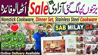 Azadi Sale 2024  Crockery Sale in Pakistan  Imported Nonstick Cookware  City Shopping Mall [upl. by Yelkreb]