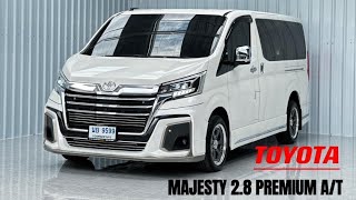 รีวิวรถตู้ MPV หรูชุดแต่งคุ้มๆTOYOTA MAJESTY 28 PREMIUM AT 2020 จด 22 ไมล์5หมื่น [upl. by Mann]