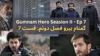 Irani Serial  Gumnam Hero  Seasion II  EP 7  HindiUrdu Dubbing [upl. by Udenihc766]