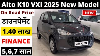 2025 Maruti Suzuki Alto K10 VXi Price  Alto K10 New Model 2025  On Road Price Full Review [upl. by Haroved]