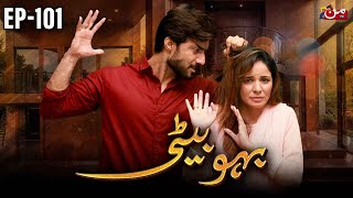 Bahu Beti  Episode 101  Latest Drama Pakistan  MUN TV Pakistan [upl. by Bina57]