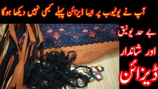 Designer dress design plain suit design Ap YouTube par first time aisa design dekhen gy diy [upl. by Assenej]