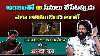 Bahishkarana Exclusive Interview with Shritej  Bahishkarana  Ananya Nagalla  Anjali [upl. by Enialahs]