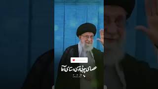 Ayatollah Khamenei  Supreme Leader of Islamic Republic of Iran [upl. by Heda]