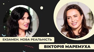 Вікторія Маремуха про рішення народжувати в Україні відкритий шлюб та блог без війни [upl. by Leontina]