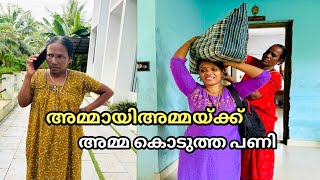 മരുമകൾ സ്വന്തം വീട്ടിൽ നിൽക്കാൻ പോയാൽ ഈ അമ്മായിഅമ്മമാർക്ക് എന്താ ഇത്ര ചൊറിച്ചിൽ😳malayalam short film [upl. by Daryl]