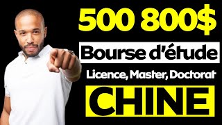 Bourse détude supérieure en Chine Entièrement Financé Ouvert à toutes les nationalités  LMD [upl. by Rabassa85]