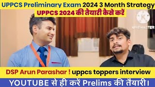 UPPCS Preliminary Exam 2024 3 Month Strategy by DSP Arun Parashar  uppcs toppers interview [upl. by Bobinette]