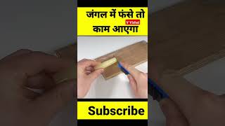 Logic try now 🤯 logic experiment amazing tryagain viral shorts funny vvishal update [upl. by Sicard]