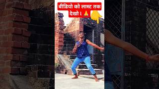 Tauba tauba ye ankhe ll😍😍YouTubeshortsvideoMuskan Rajput dance [upl. by Reyem457]