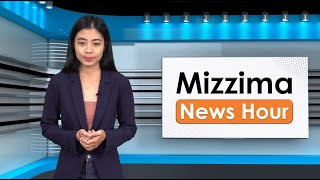 ဩဂုတ်လ ၁ ရက်၊ မွန်းတည့် ၁၂ နာရီ Mizzima News Hour မဇ္စျိမသတင်းအစီအစဥ် [upl. by Otter846]