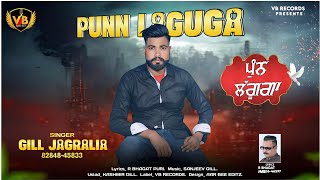 Punn Laguga  Gill Jagralia  R Bhagatpuri Sanjeev Gill  VB Records Letest Punjabi Song 2024 [upl. by Yrakcaz136]