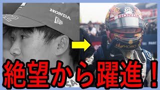 【一挙見】F1メキシコGP後～サンパウロGPを角田選手中心でざっくりお届けします [upl. by Soisanahta]