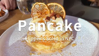 纽约  偶遇美式煎饼店  Flippers Pancake [upl. by Otilesoj937]