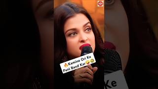 🔥Kamine Ori Ke Pani Band Kar🤪🤣।Indian Idol Comedy Performance।indianidol14 comedy himeshsong [upl. by Ettenot]