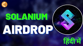 Solanium Whitelist Public Sale  Airdrop  How To Claim Solanium Airdrop  Sollet Wallet  HINDI [upl. by Glynnis]