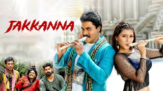 Jakkanna Blockbuster South Movie Hindi  2024 South Action Movie Hindi Dubbed [upl. by Kakalina]