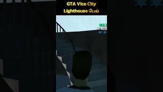 GTA Vice City Scariest Location  Lighthouse Ghost [upl. by Ttemme]